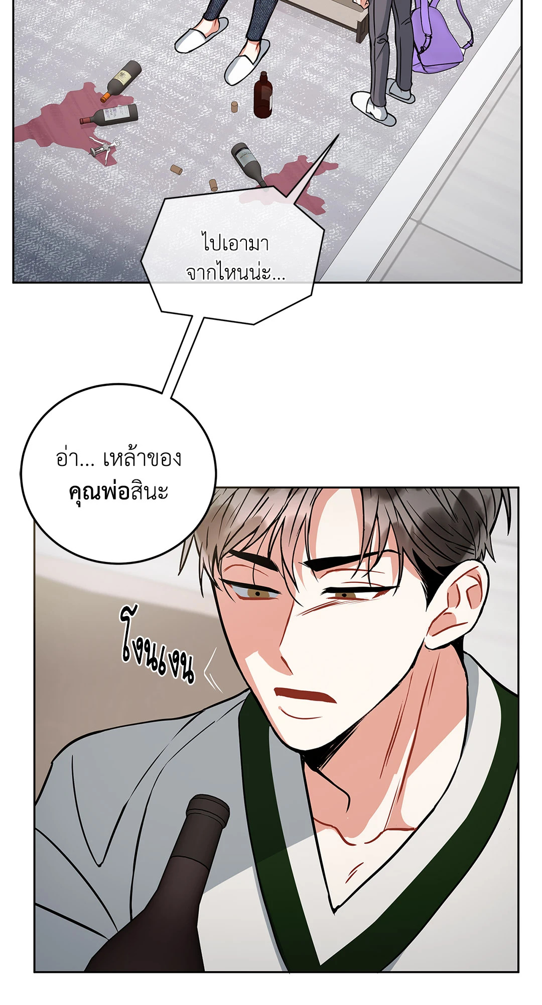 หน้า 40