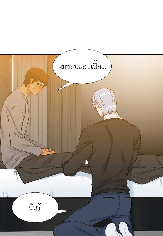 หน้า 31