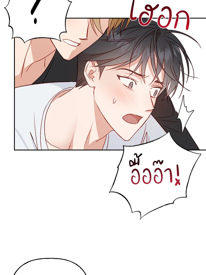 หน้า 69