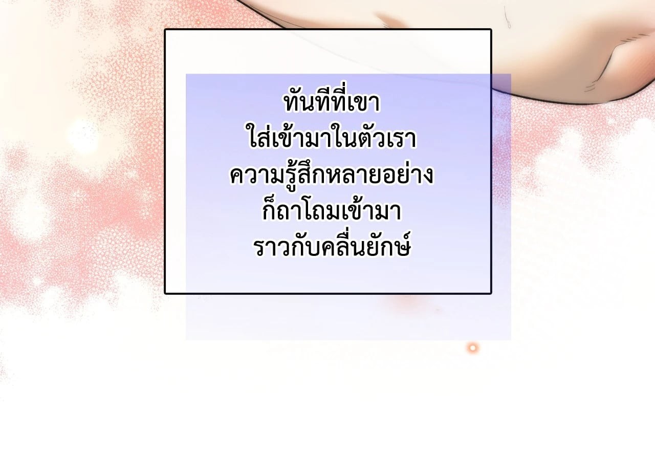 หน้า 82
