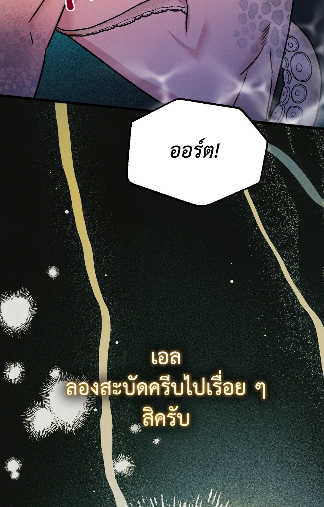 หน้า 93
