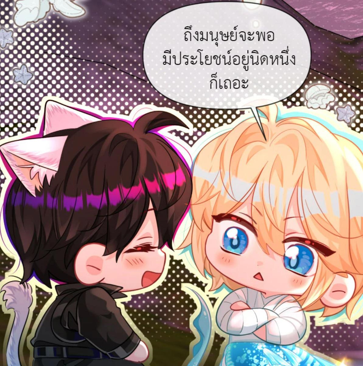 หน้า 51