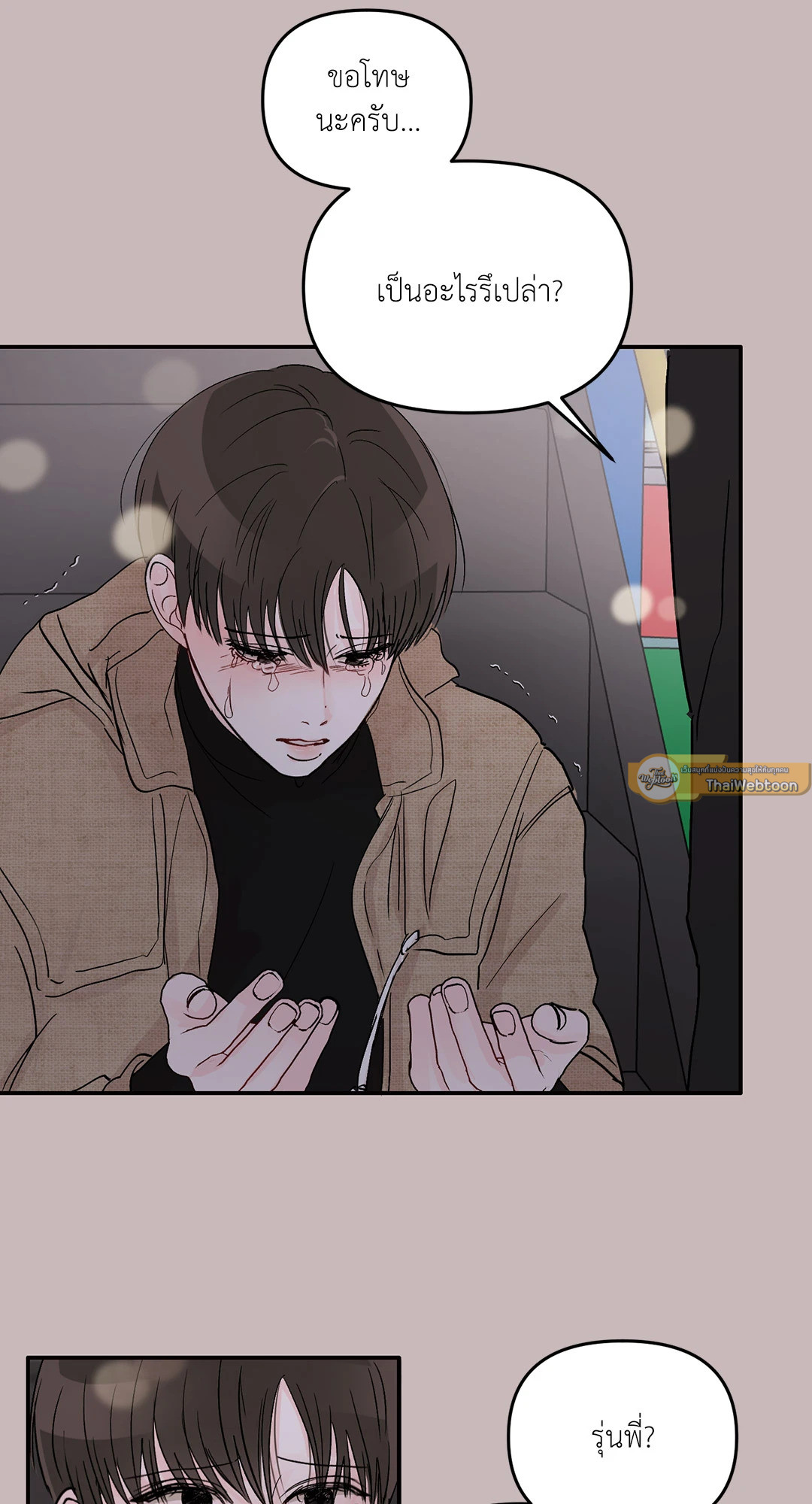 หน้า 23