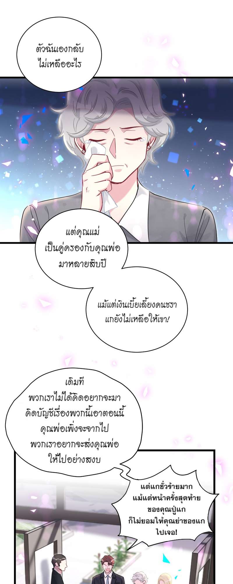 หน้า 19