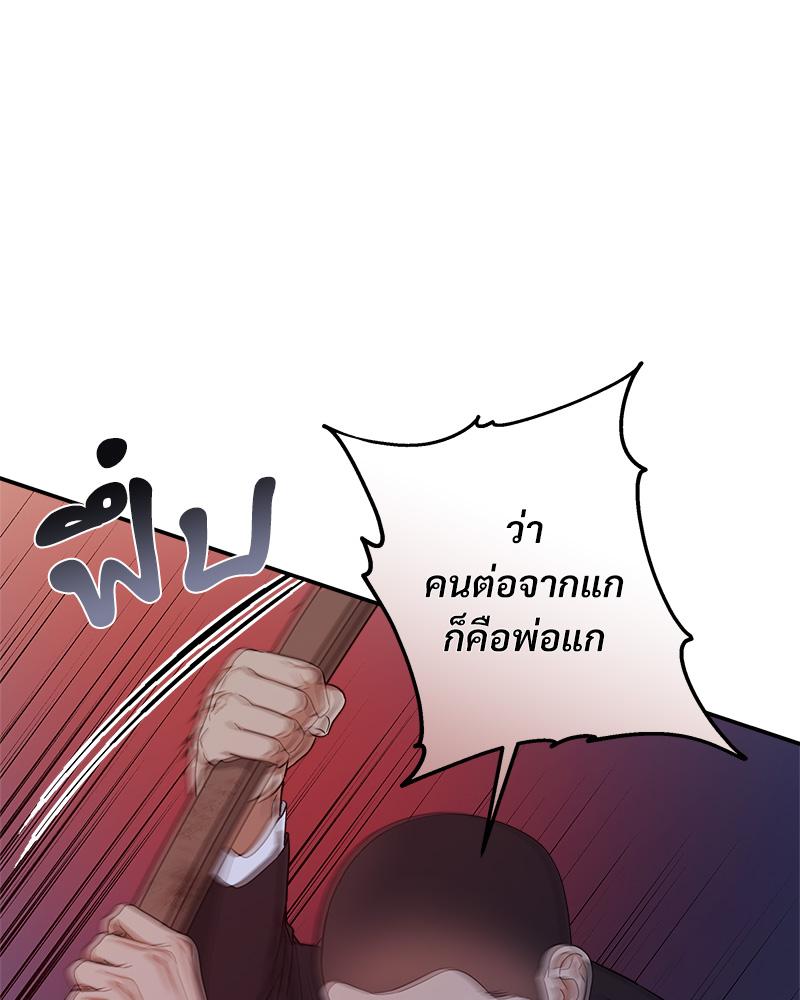หน้า 112