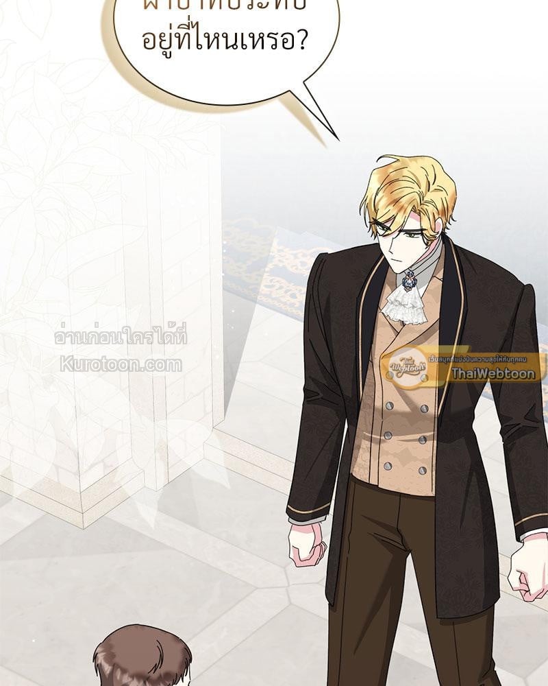 แผนหย่าร้างเมื่อภรรยาเก่าหวนมา l The return Of The Ex-wife ตอนที่ 12 - รูปที่ 2