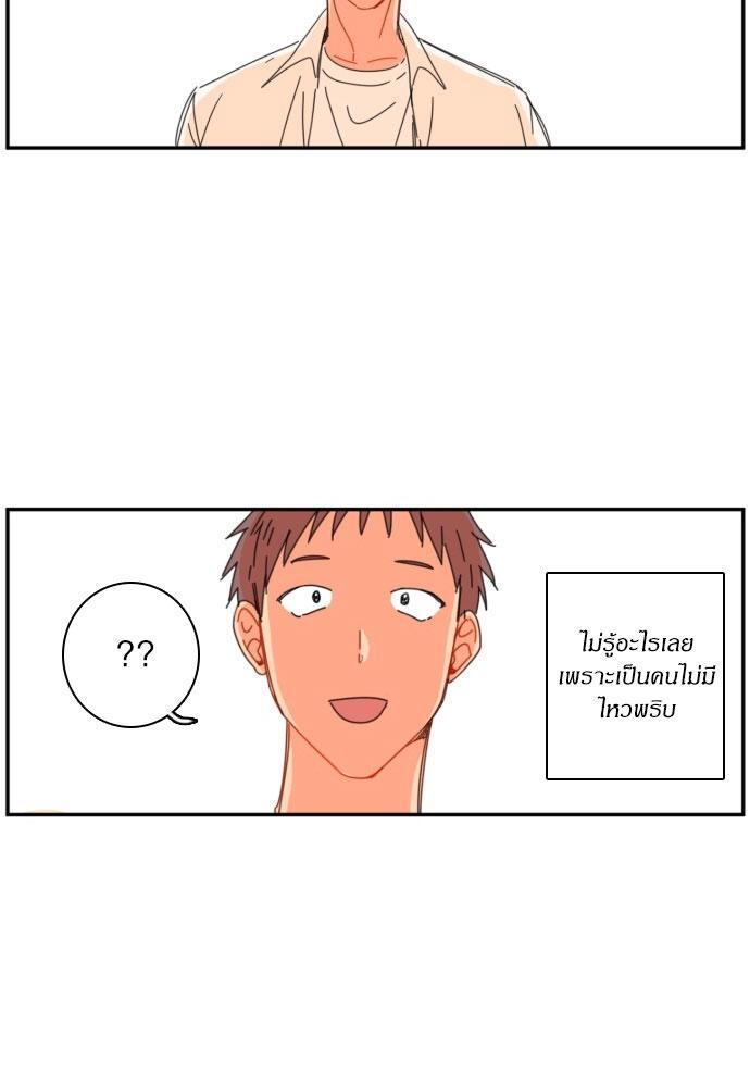 หน้า 113