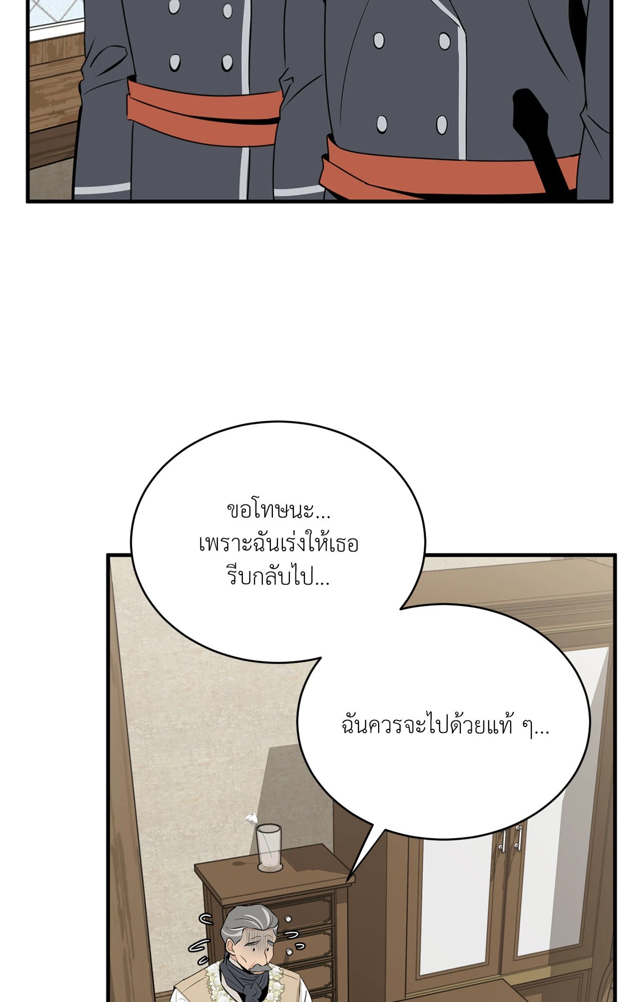 หน้า 75