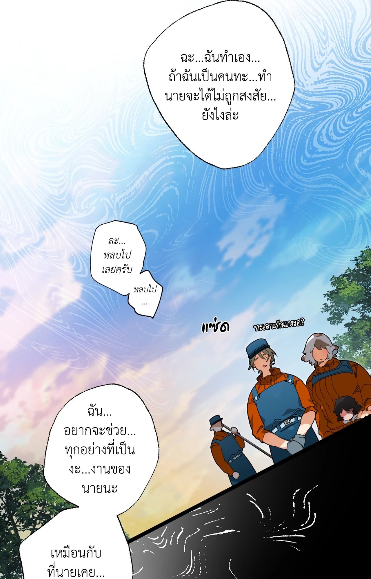 หน้า 45