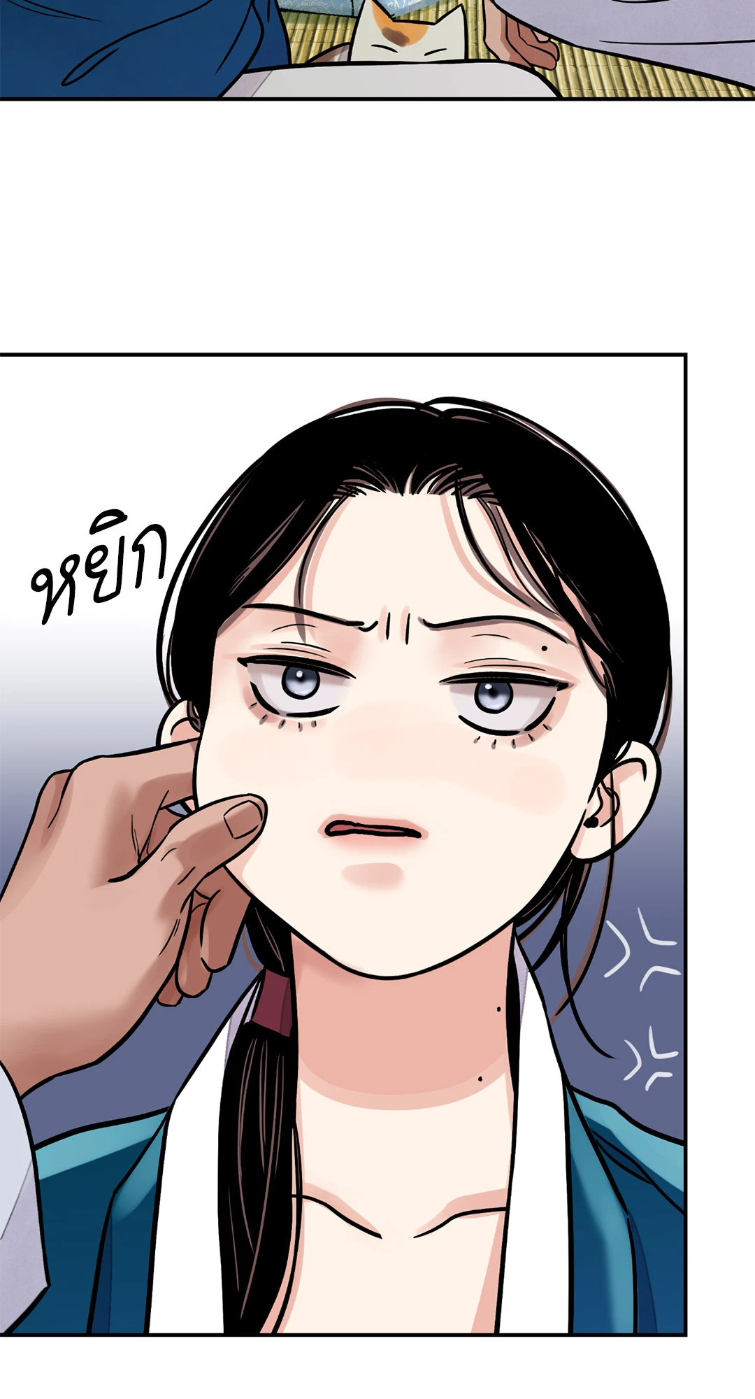 หน้า 38