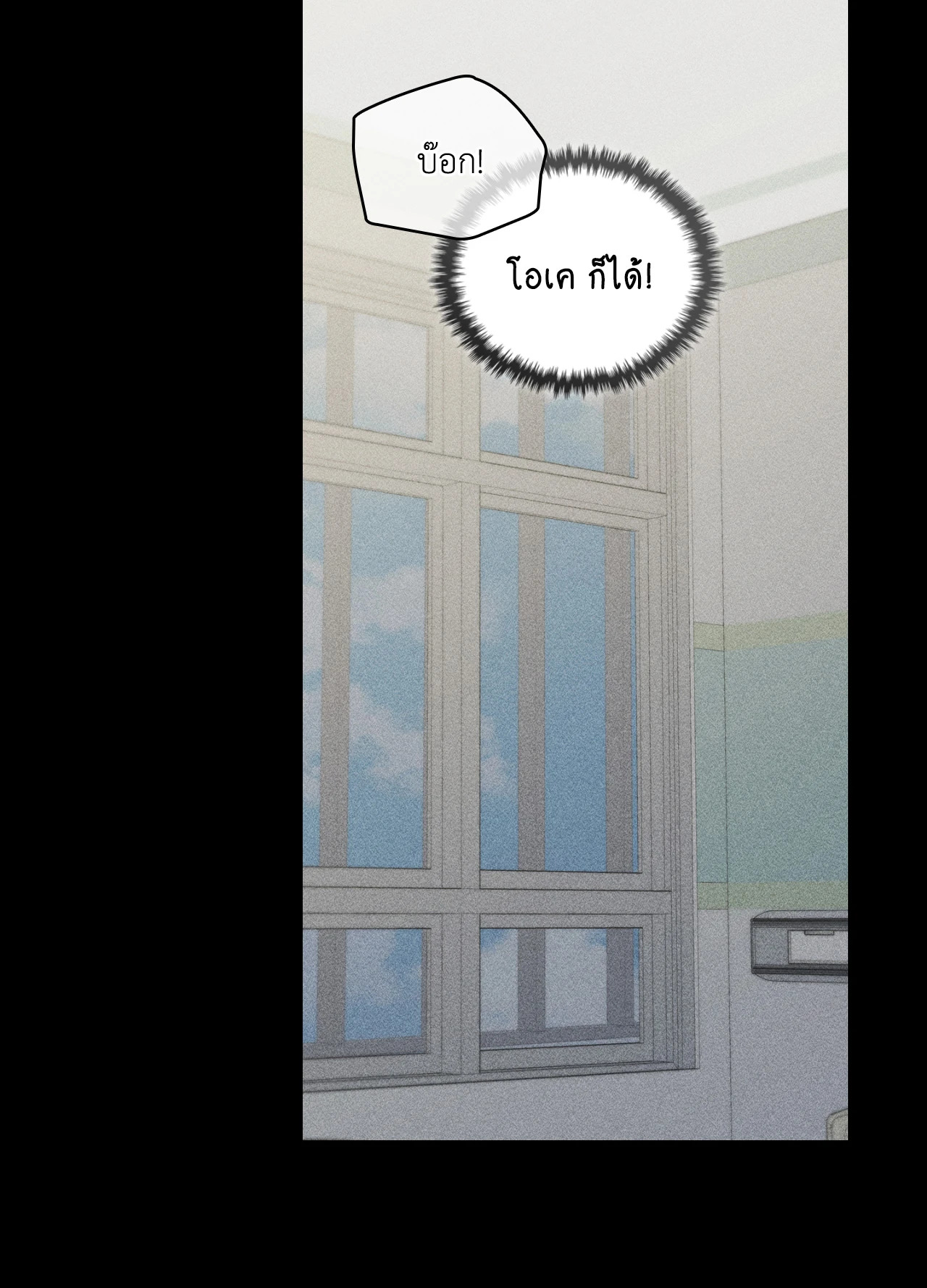 หน้า 98