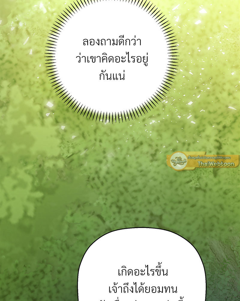 หน้า 142