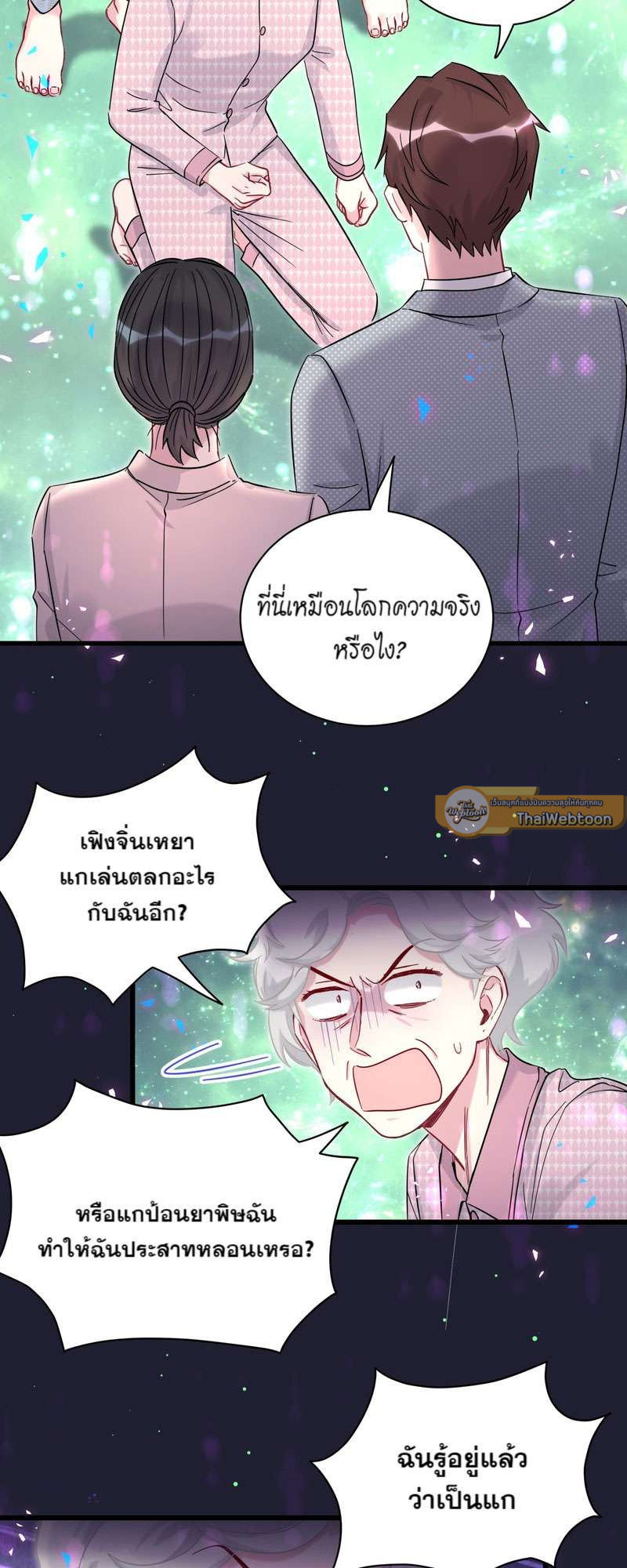 หน้า 37