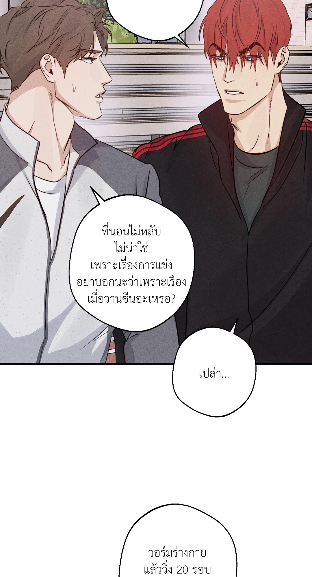 หน้า 21