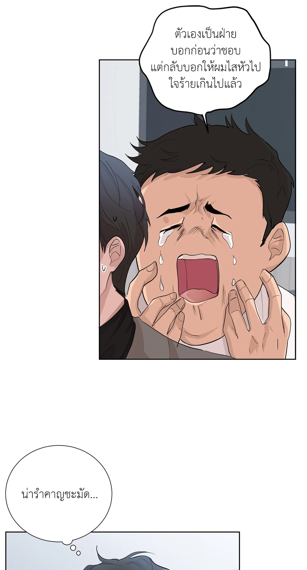 หน้า 41