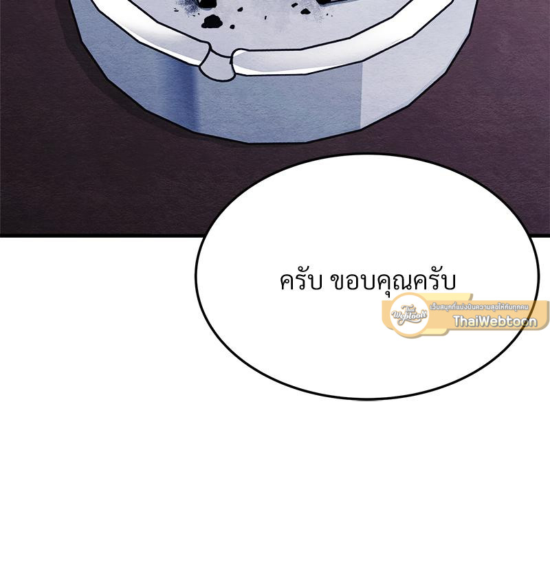 หน้า 149