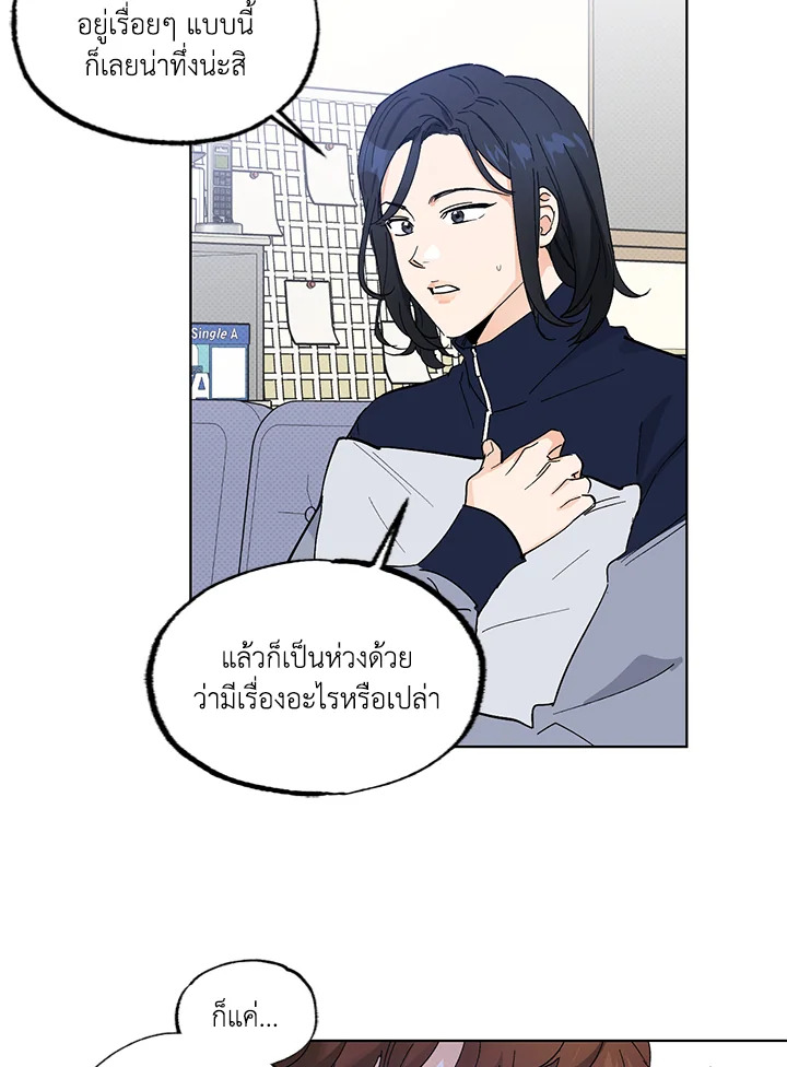 หน้า 55