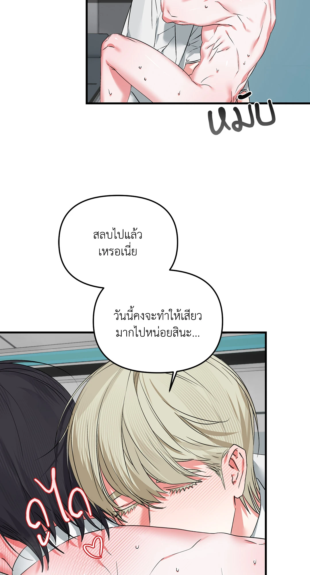 หน้า 59