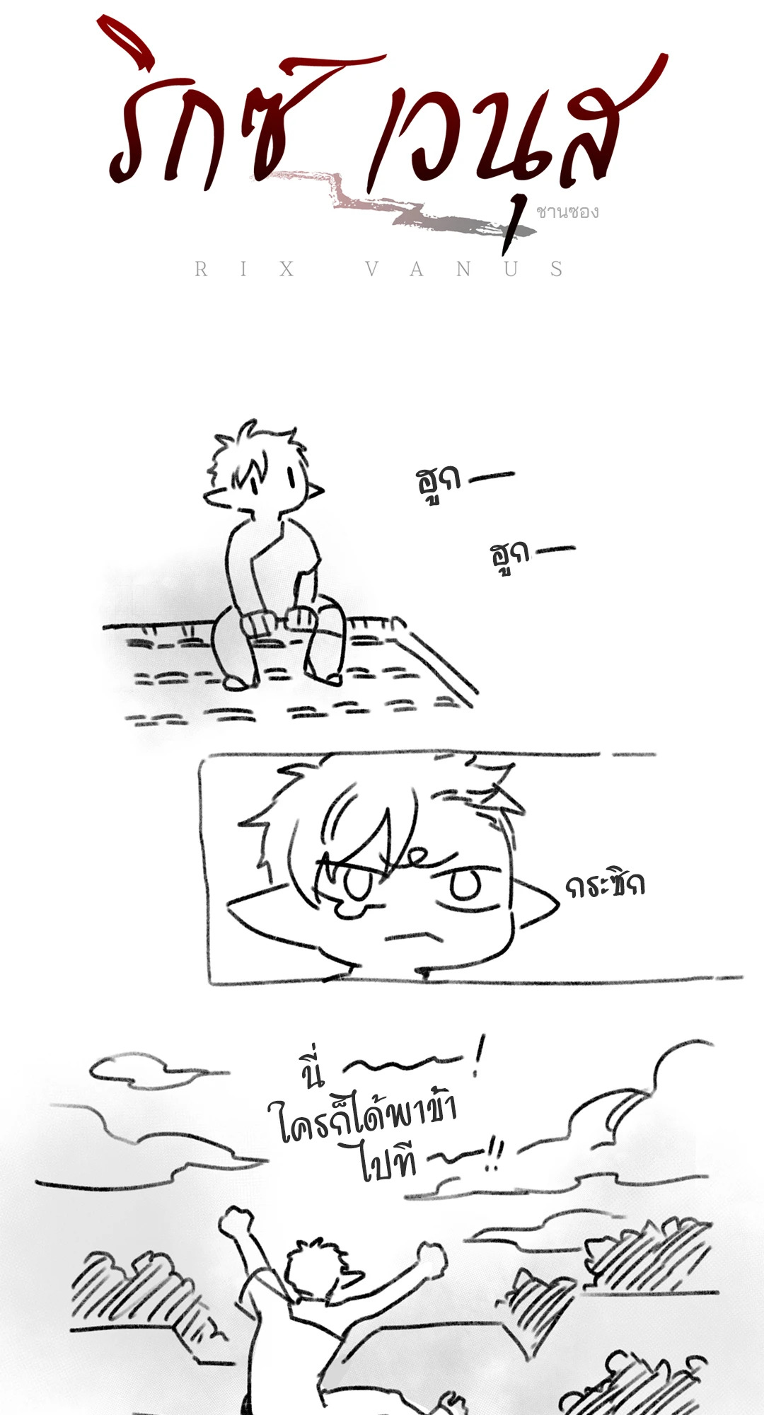 หน้า 34