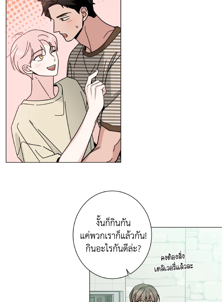 หน้า 70
