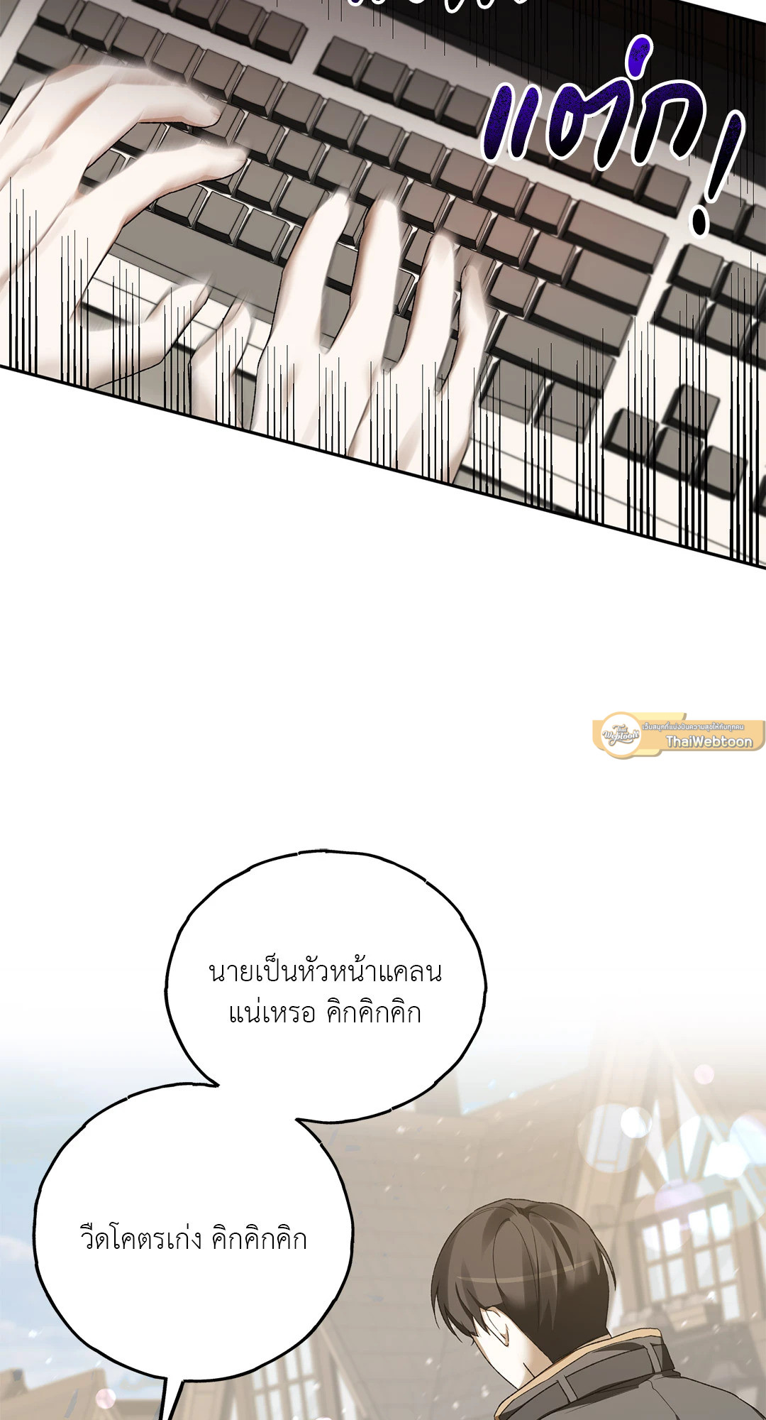 หน้า 61