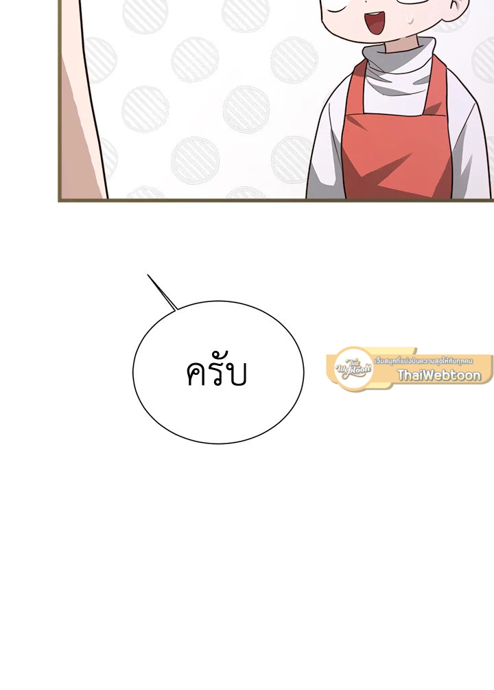 หน้า 135