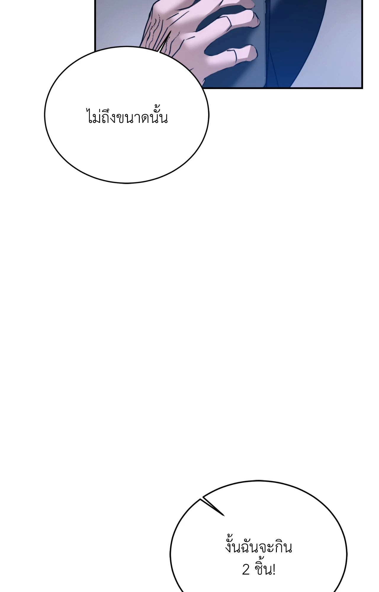 หน้า 104
