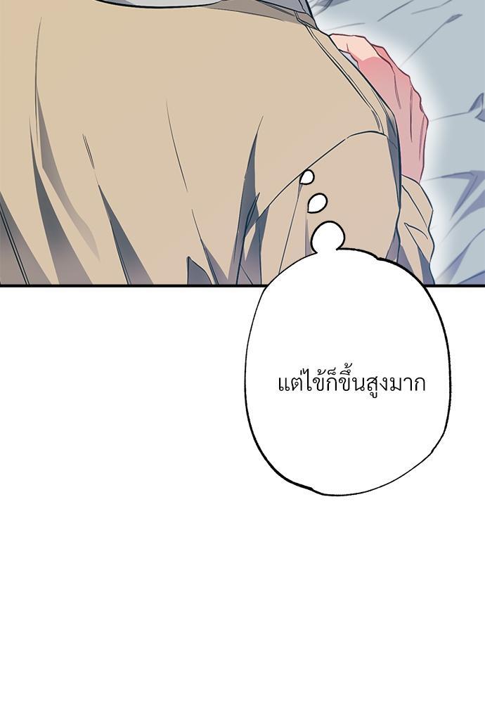 หน้า 102