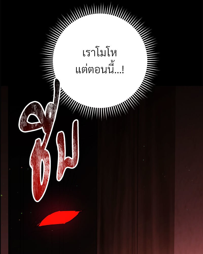 หน้า 182