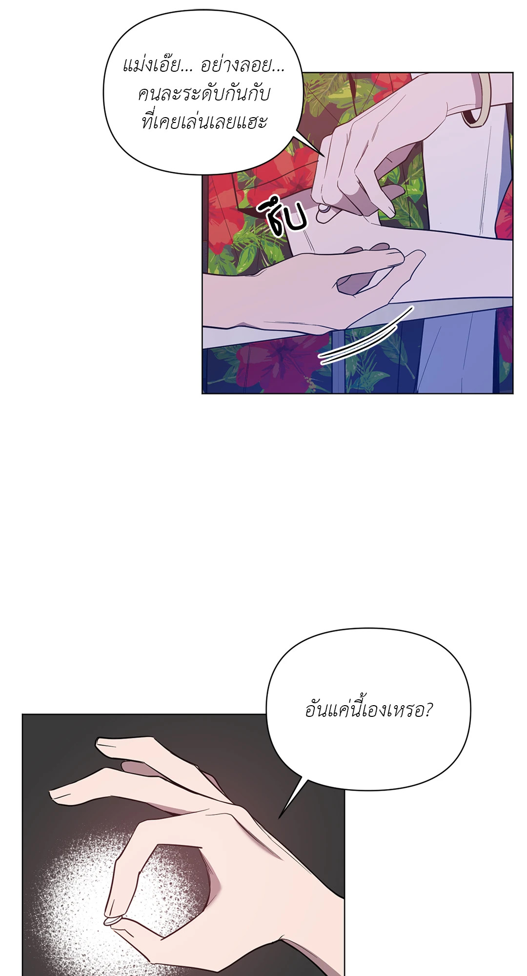 หน้า 47
