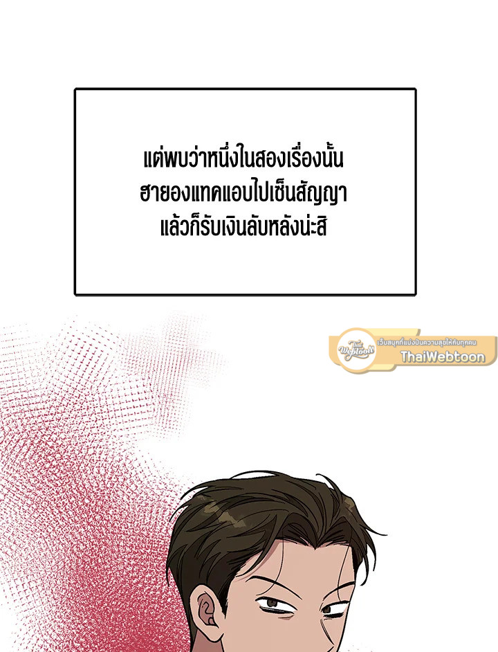 หน้า 89
