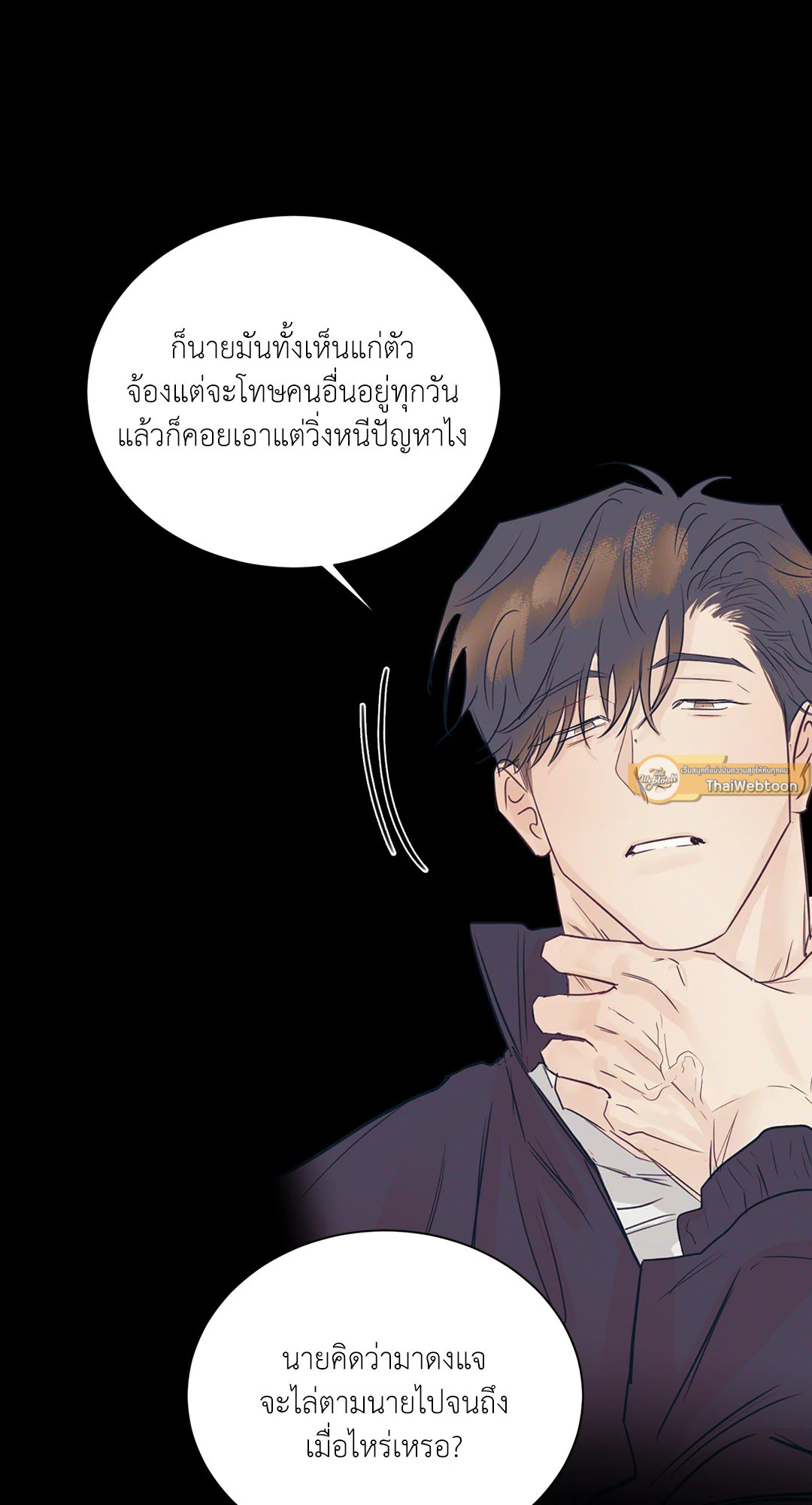 หน้า 45