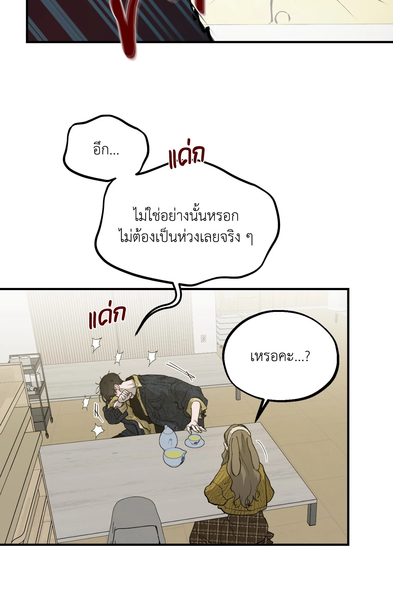 หน้า 40