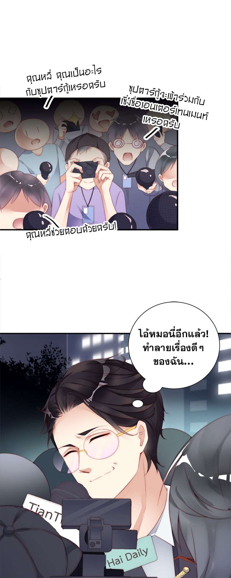 หน้า 26