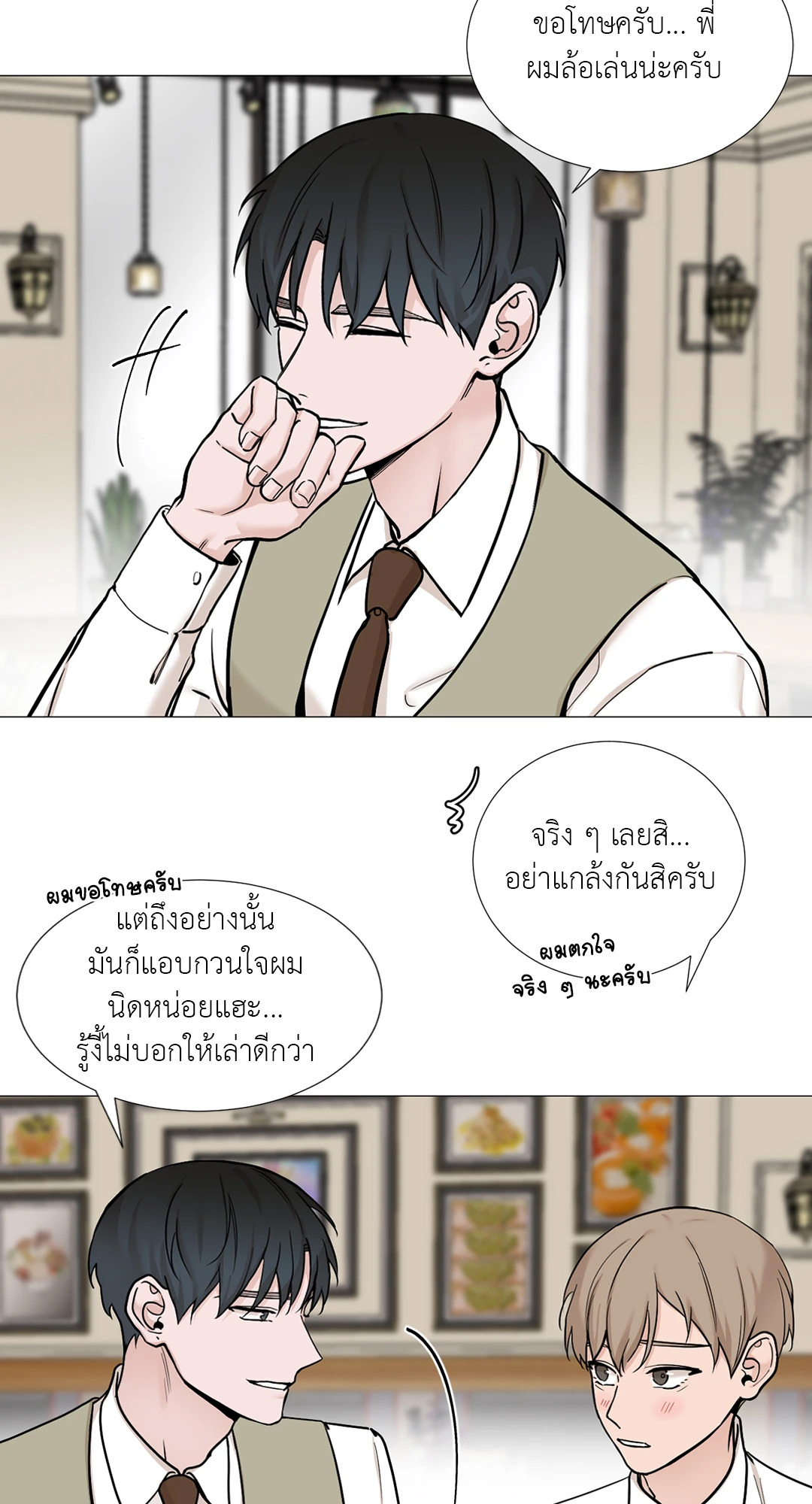 หน้า 28