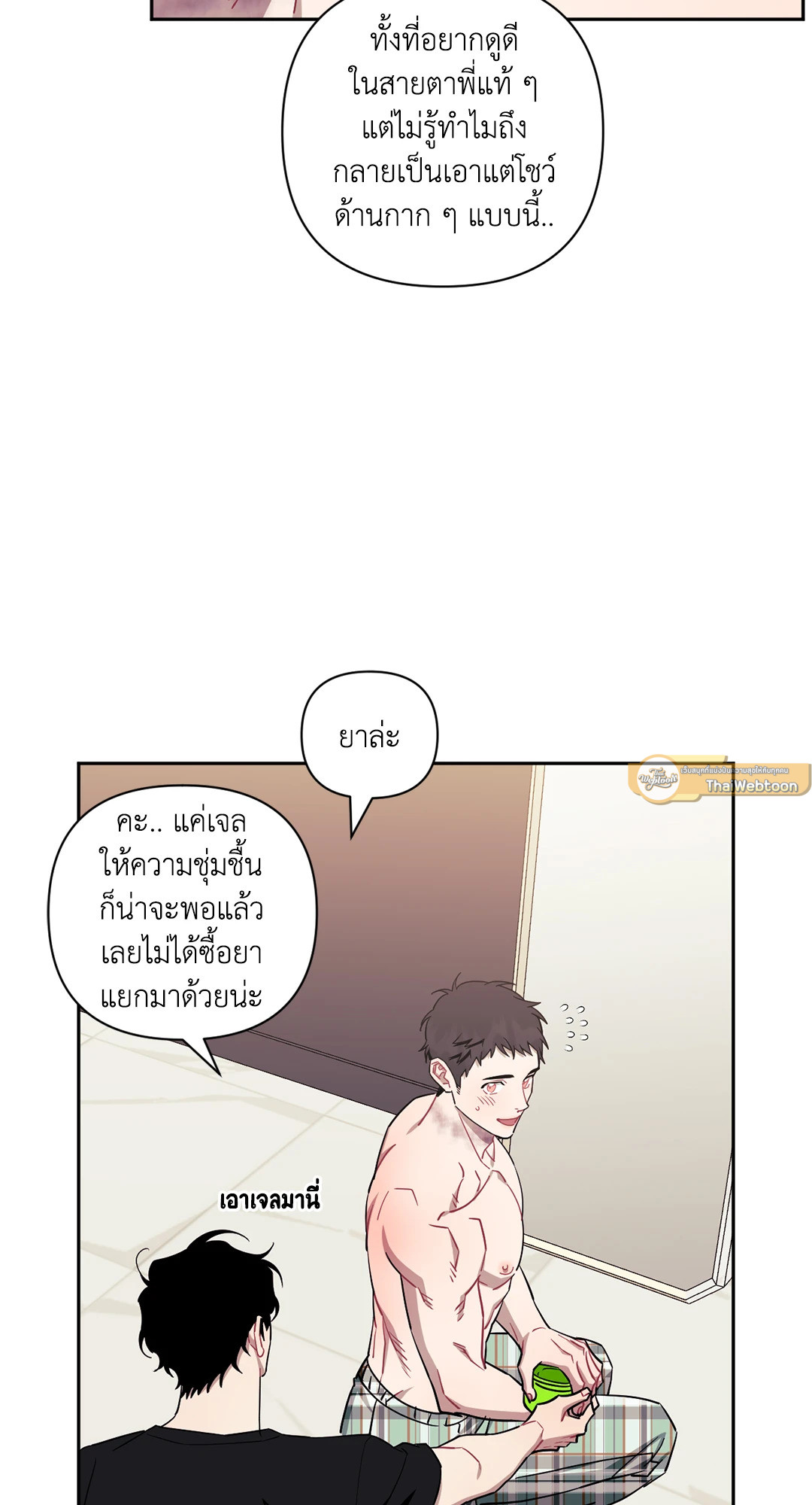 หน้า 9