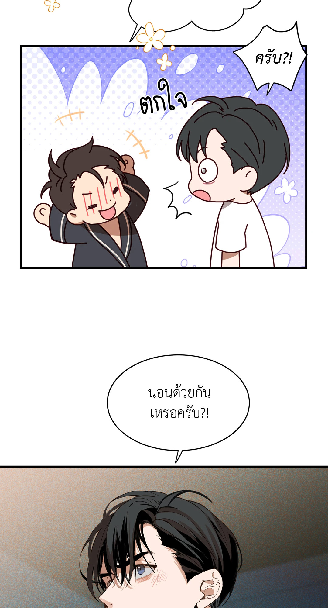 หน้า 70