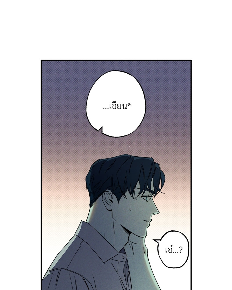หน้า 76