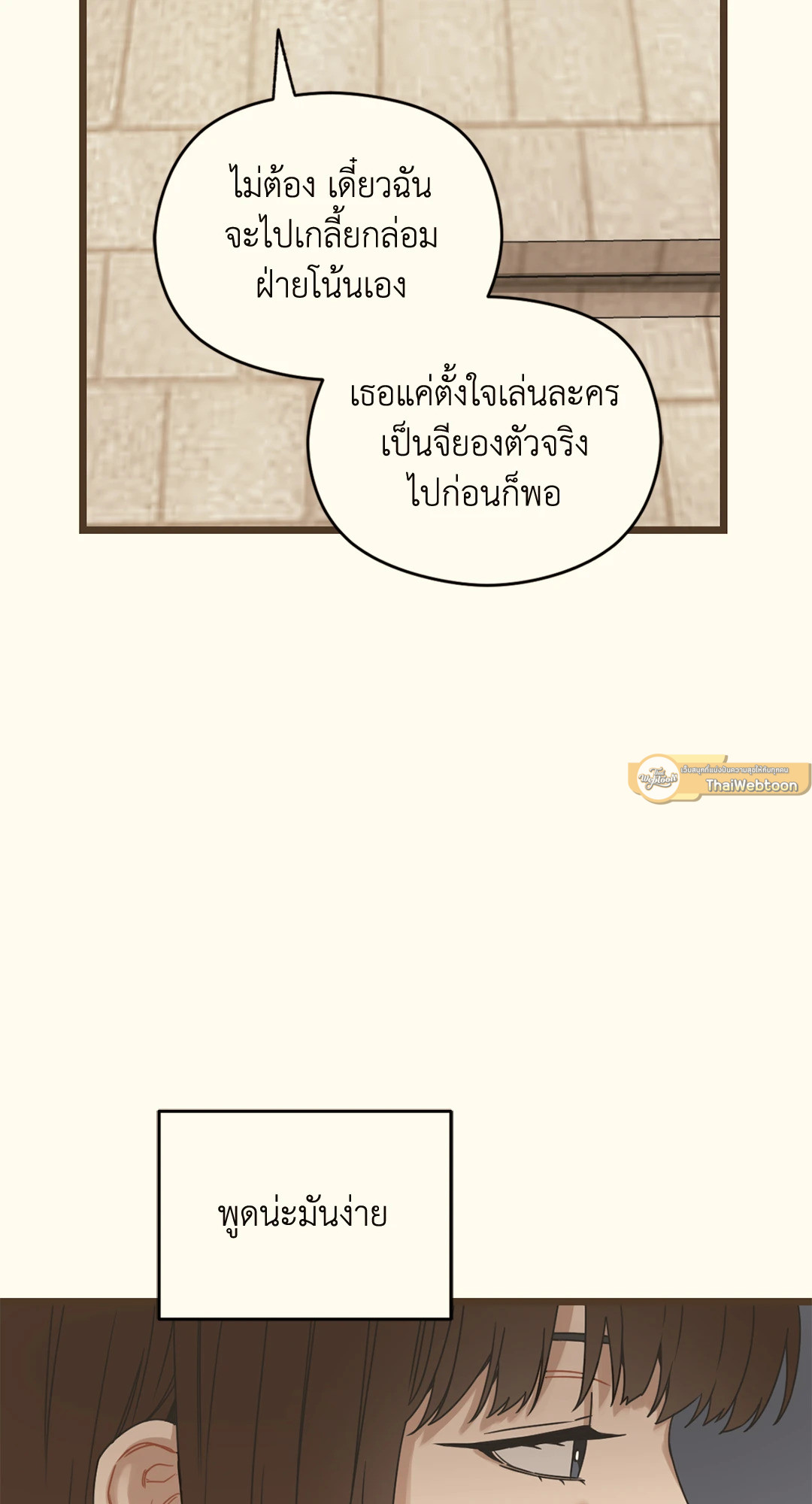 หน้า 95