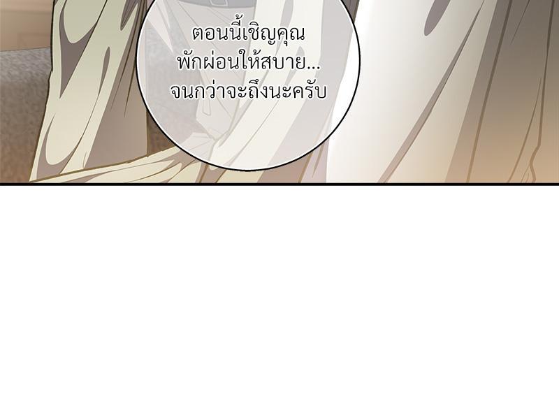 หน้า 87