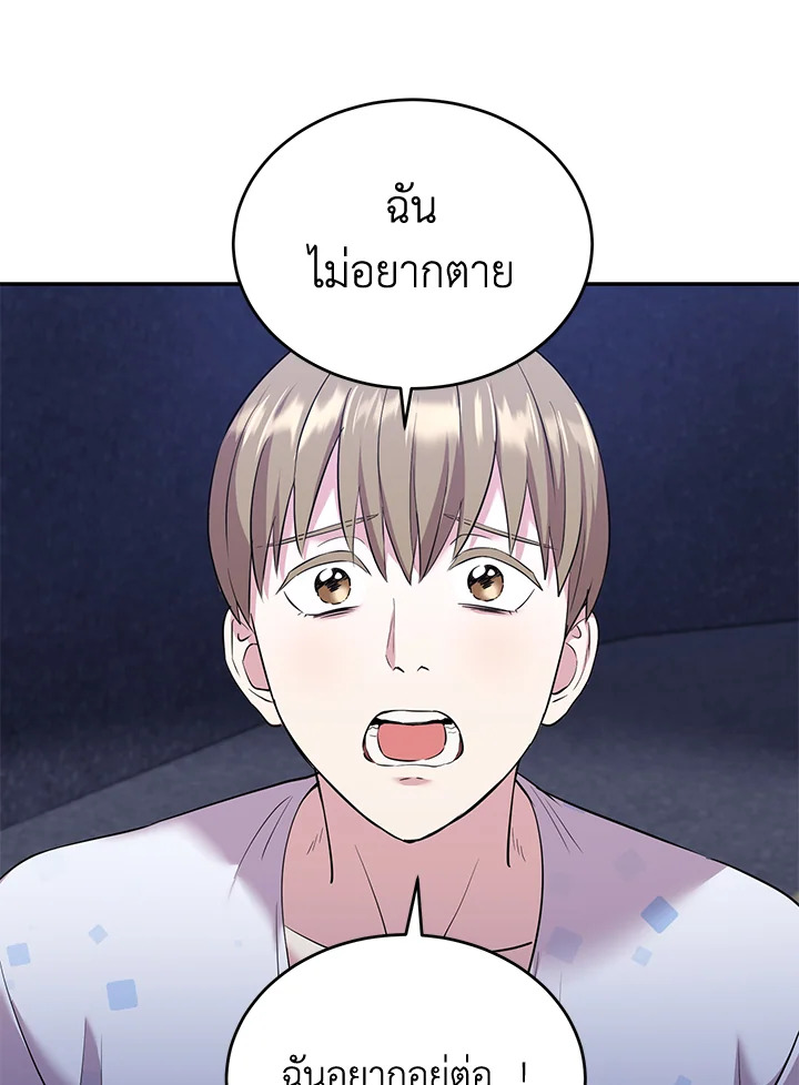 หน้า 85