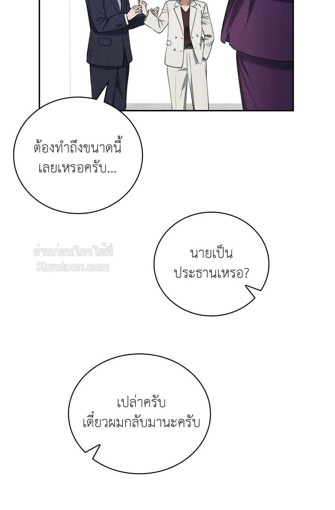 หน้า 81