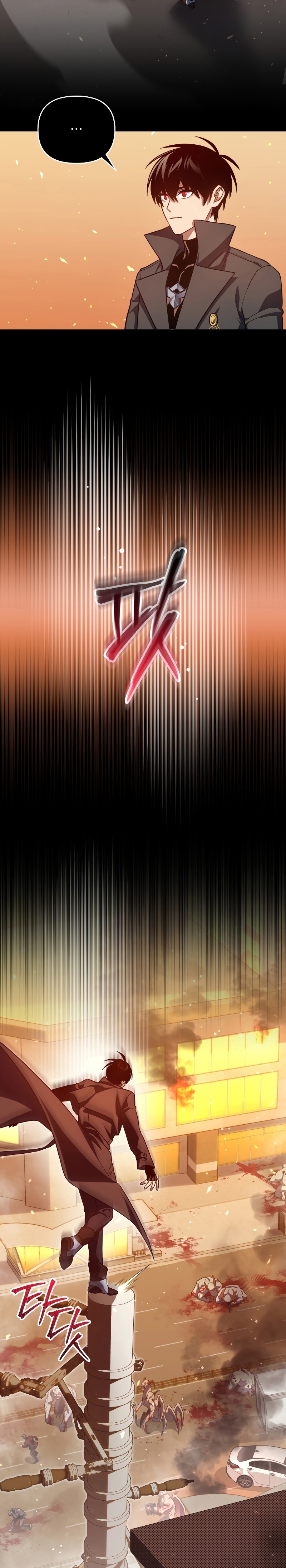 Player Who Returned 10,000 Years Later เพลเยอร์ผู้กลับมาในรอบหมื่นปี ตอนที่ 72 - รูปที่ 2