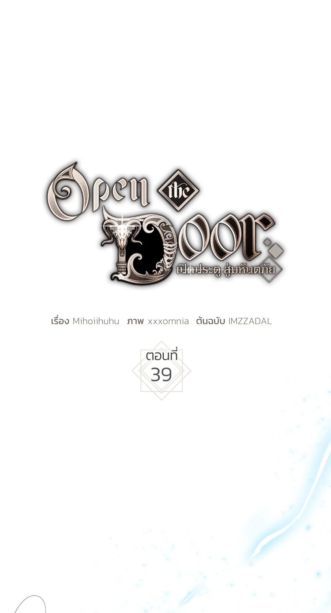 หน้า 38