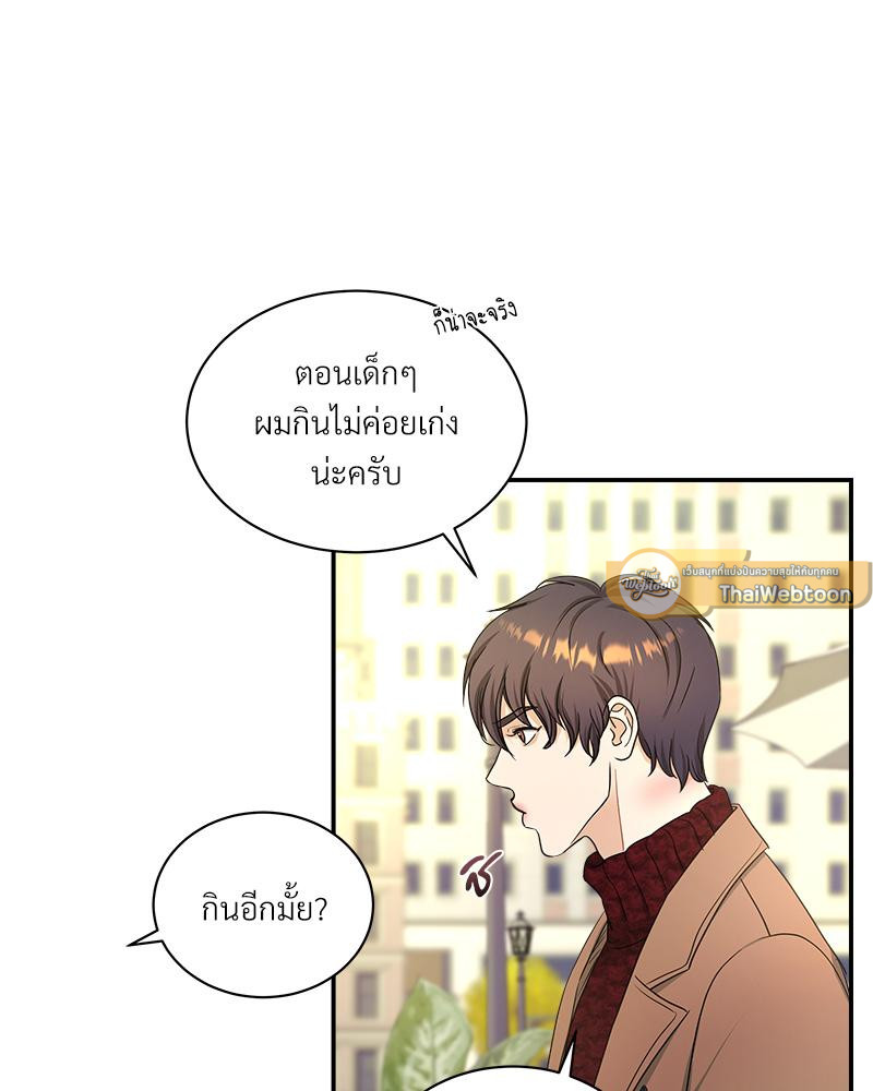 หน้า 124