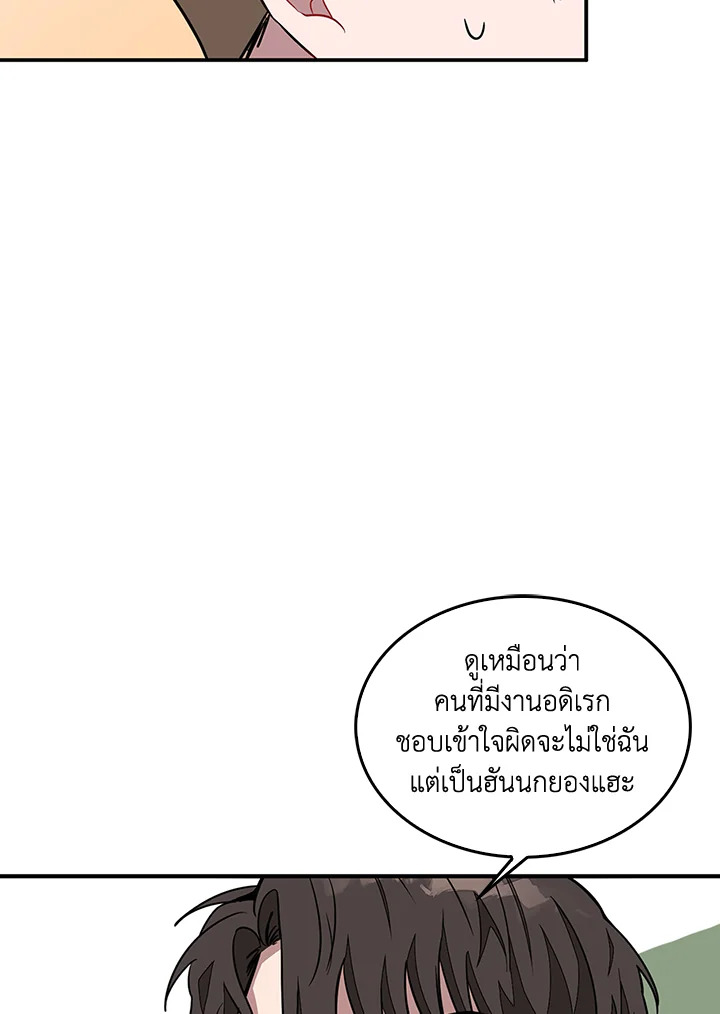 หน้า 96