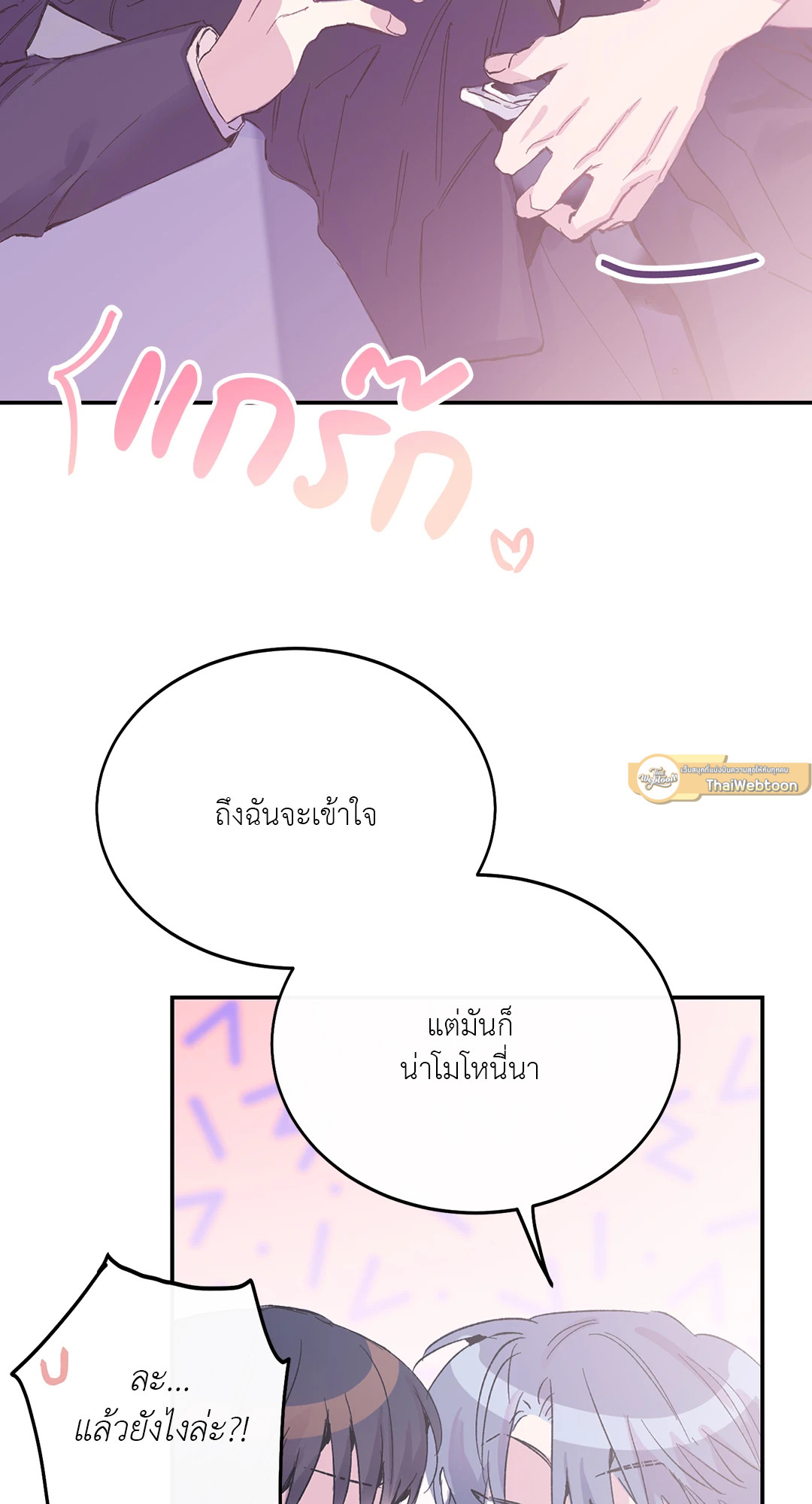 หน้า 89