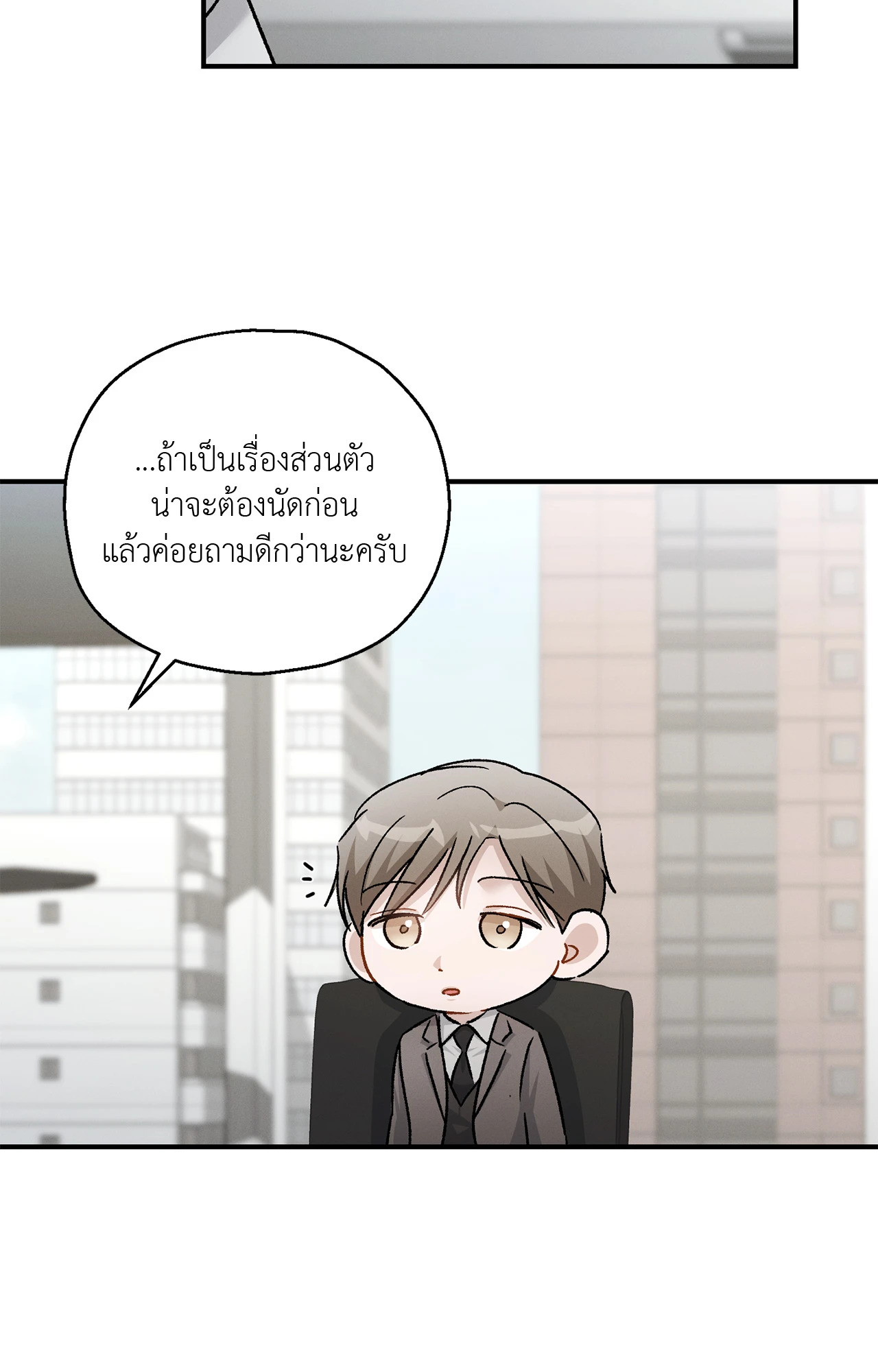 หน้า 82