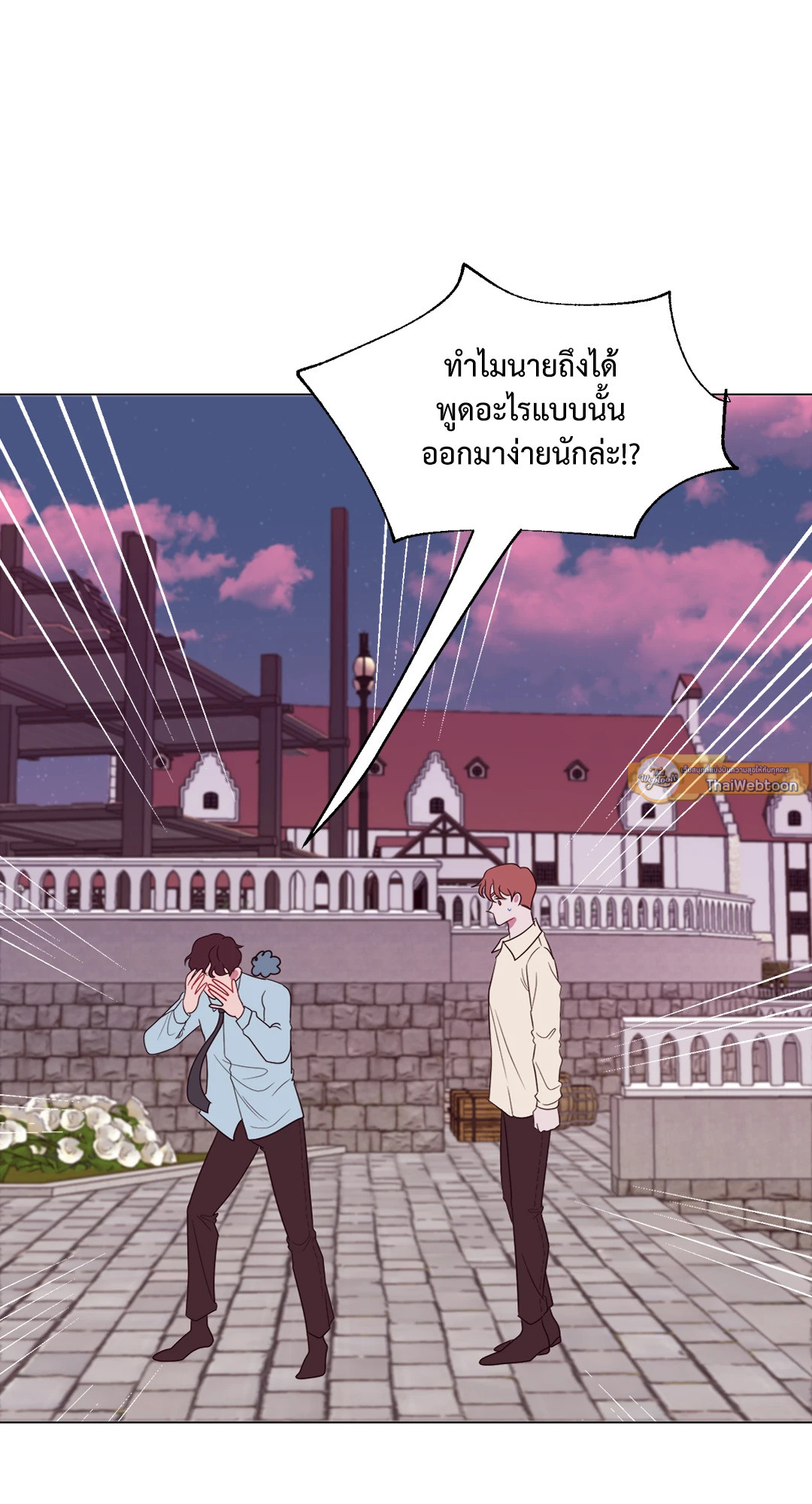 เอาของฉันคืนมานะ! | Toying with Magic! ตอนที่ 7 - รูปที่ 2