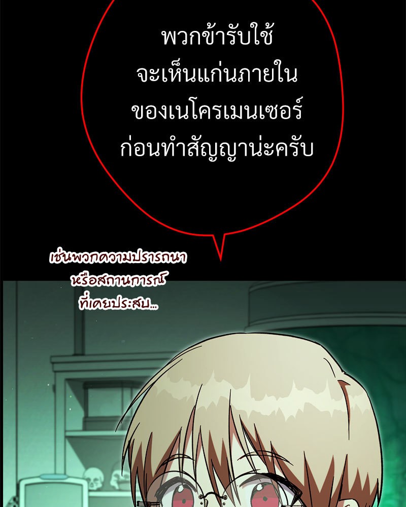 หน้า 116